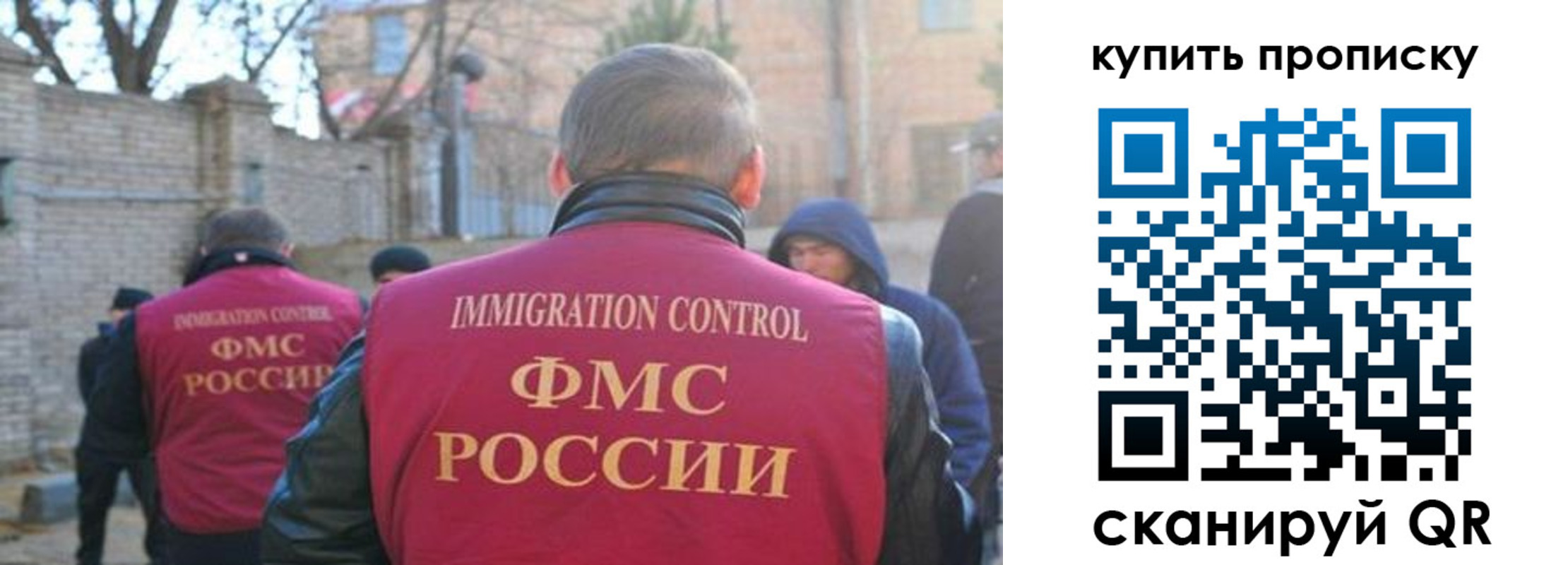 найти адрес прописки в Якутске